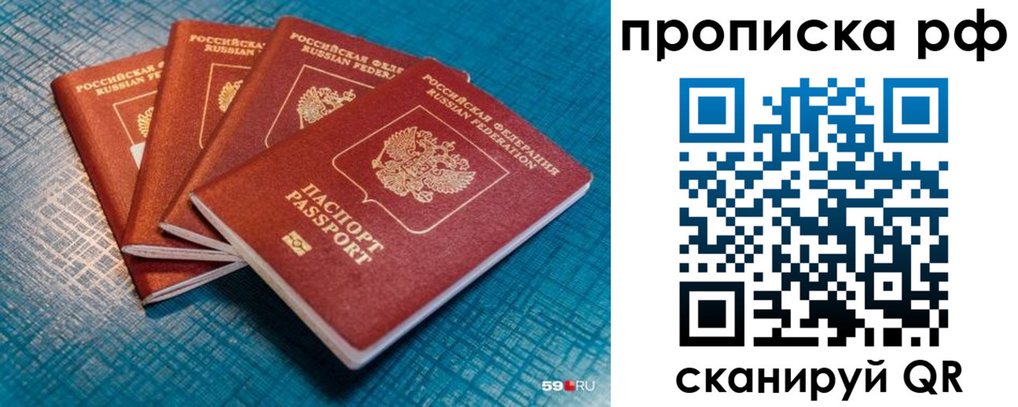 где прописаться в Тульской области