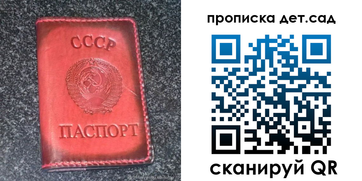 временная регистрация для всех в Тульской области