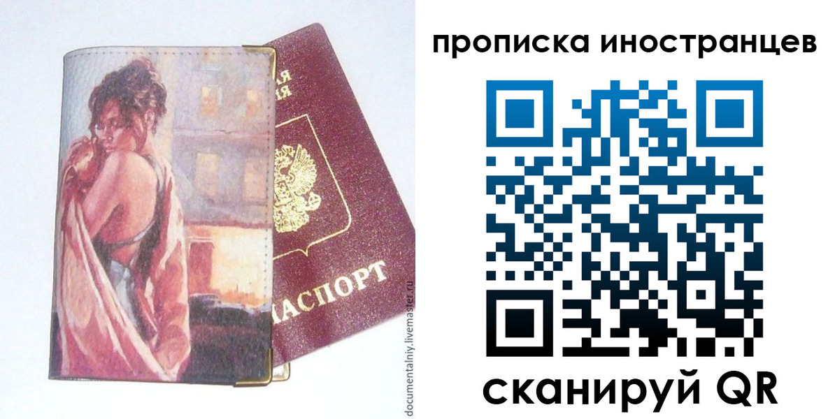 регистрация в Тульской области