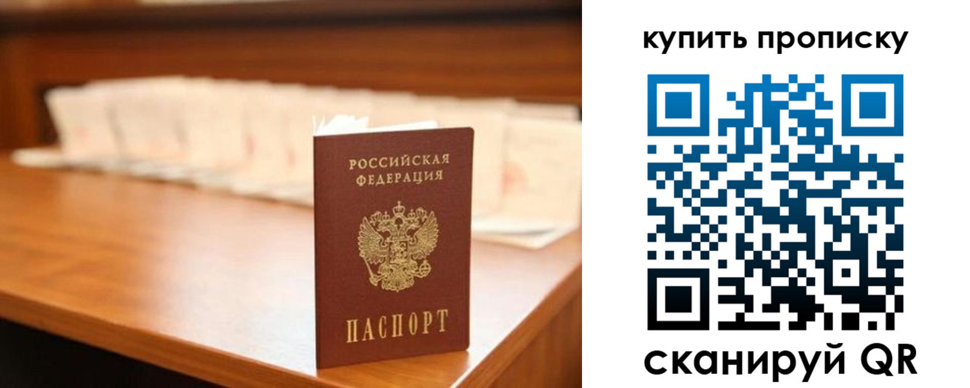 прописка 2025 в Тульской области