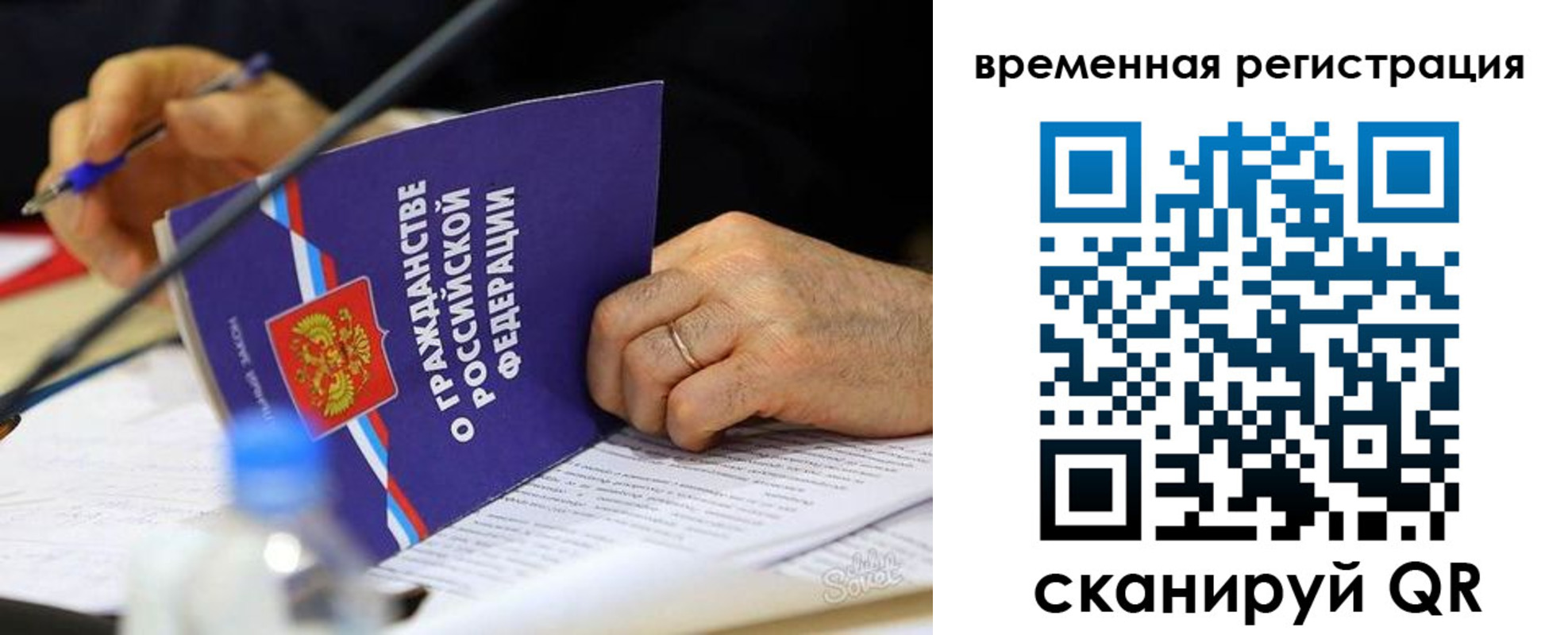 прописка для кредита в Тульской области