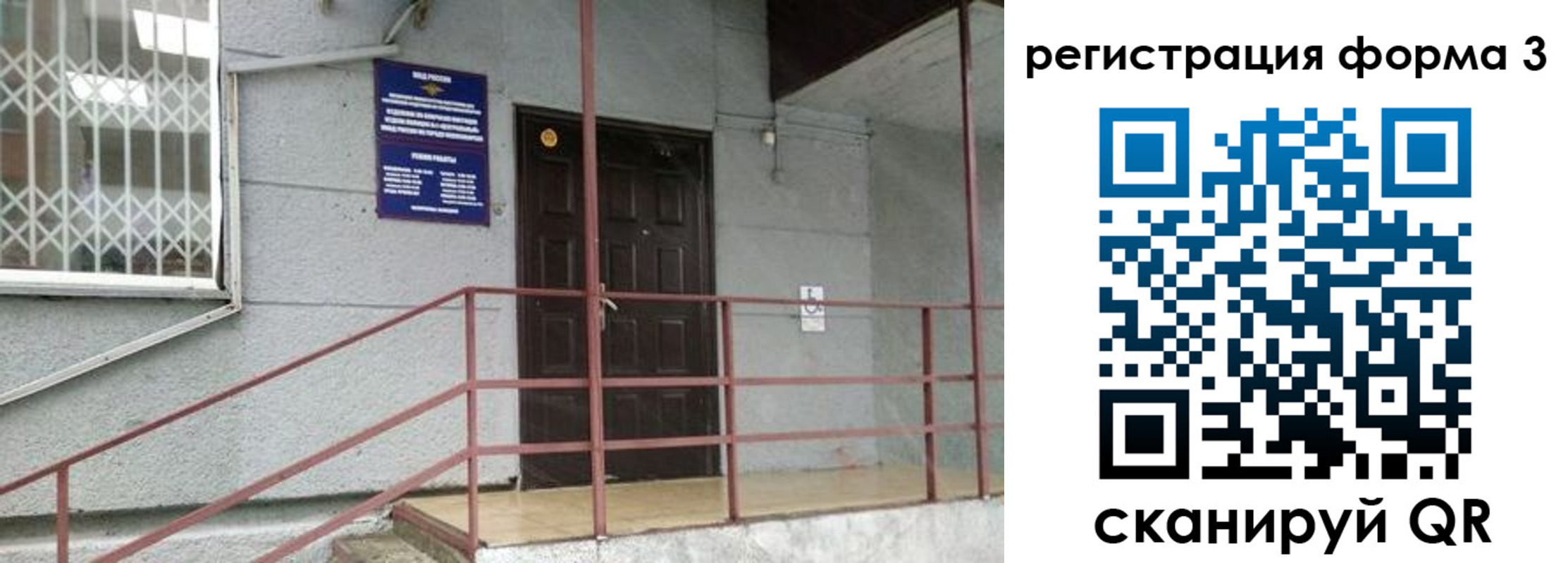 временная регистрация госуслуги в Тульской области