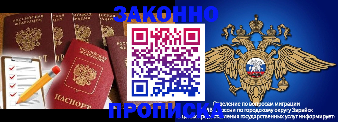 прописка для кредита в Тульской области