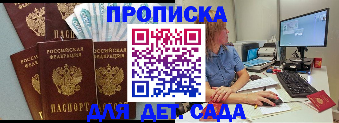 прописка поиск в Тульской области