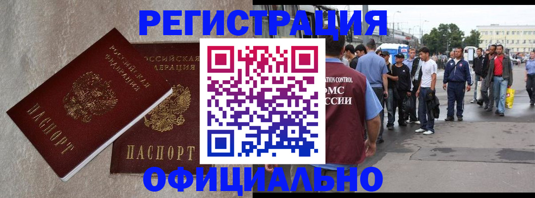 временная регистрация госуслуги в Тульской области